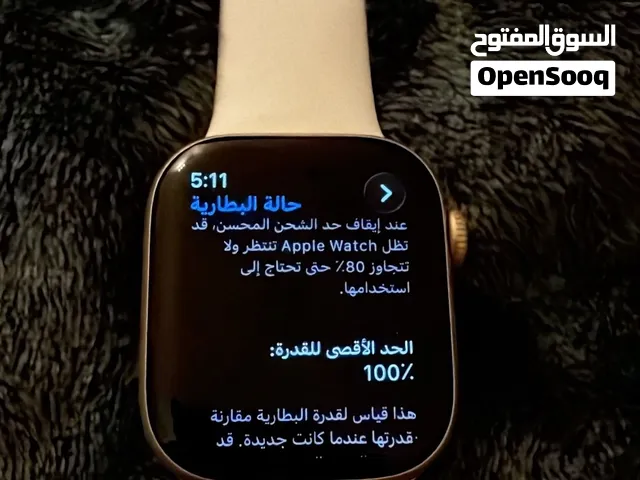 ساعة ابل اخو الجديدة