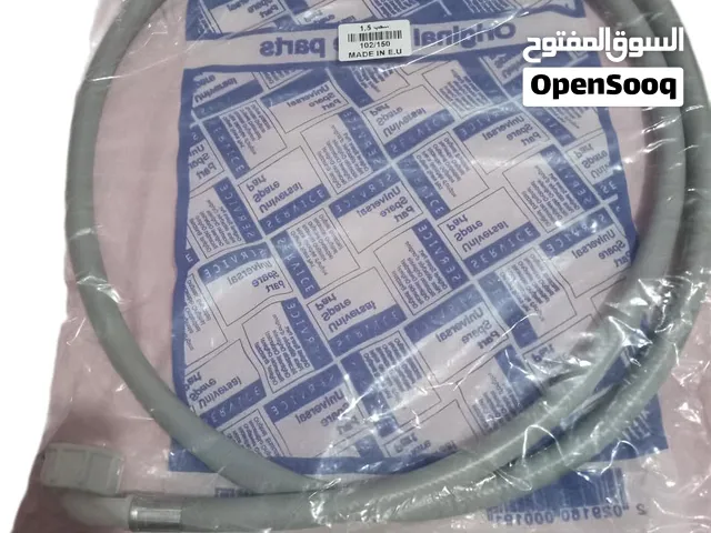 خرطوم مياة لغسالات الملابس او عسالات الاطباق