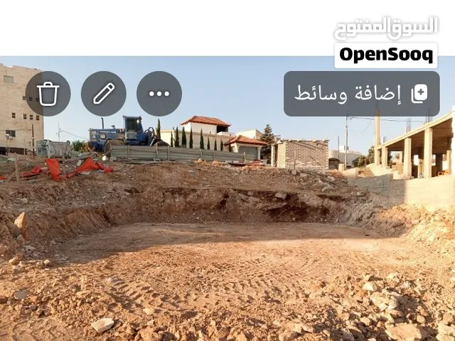 تعهدت حفر ونقل طمم وهدم  المنازل