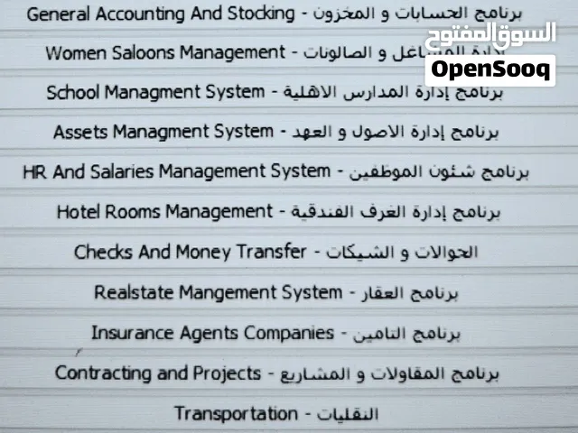برامج تطبيقية