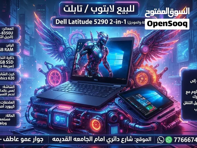 Windows Dell for sale  in Sana'a