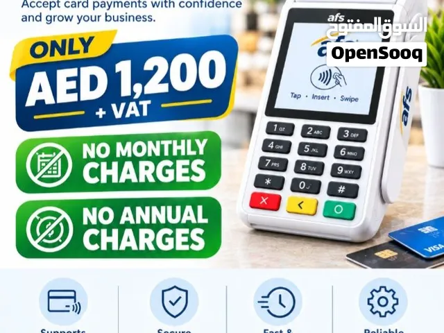 afs POS machine
