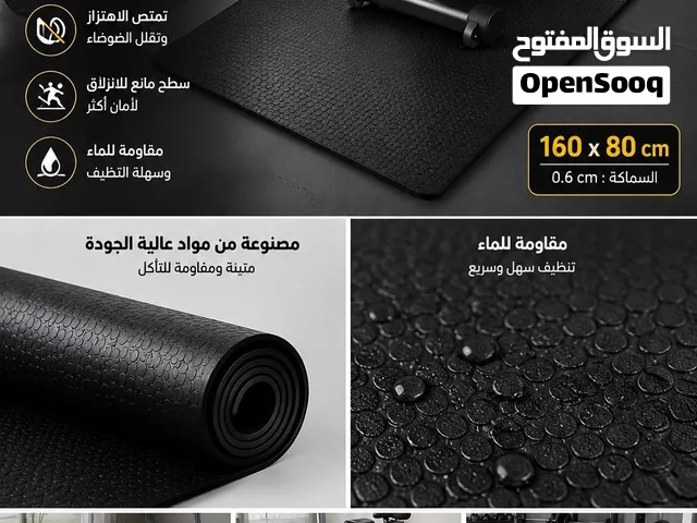 فراش لحماية الارضيات