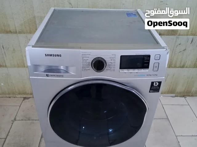 غسالة سامسونج بمجفف