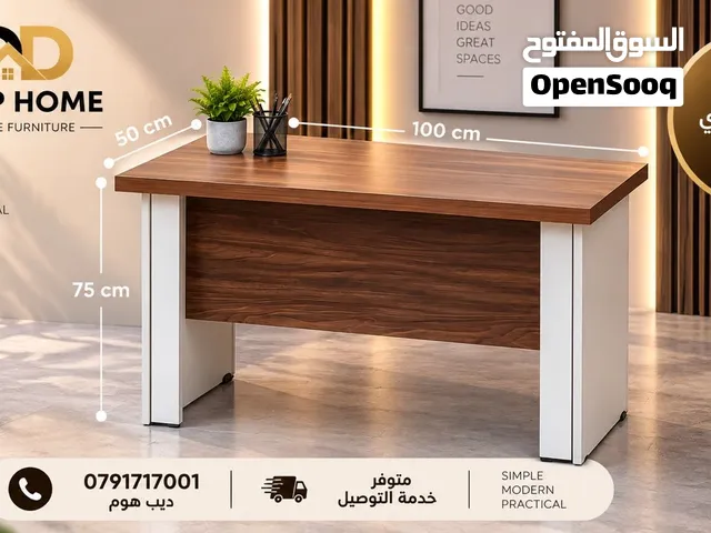لونين بتصميم واحد... والنتيجة مكتب مرتب وفخم