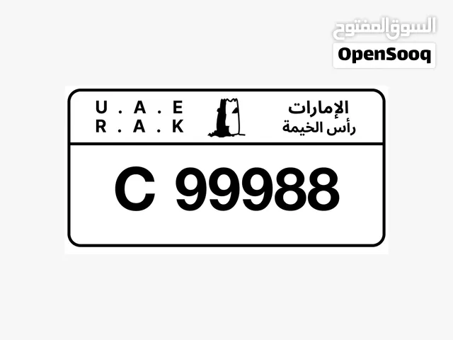 للبيع رقم مميز _ For sale a special number