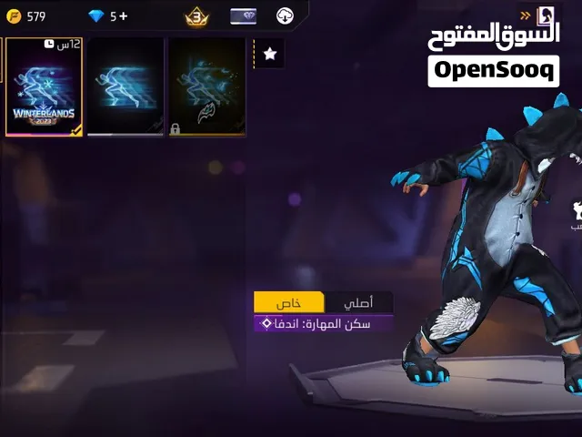 Free Fire Accounts and Characters for Sale in Cairo