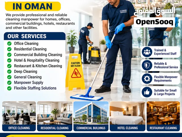 Cleaning Services & Manpower Available in Oman
