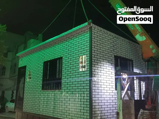 كرفانات بجميع انواعها