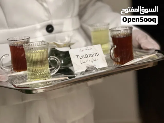 ضيافة سوار في منطقة الرياض