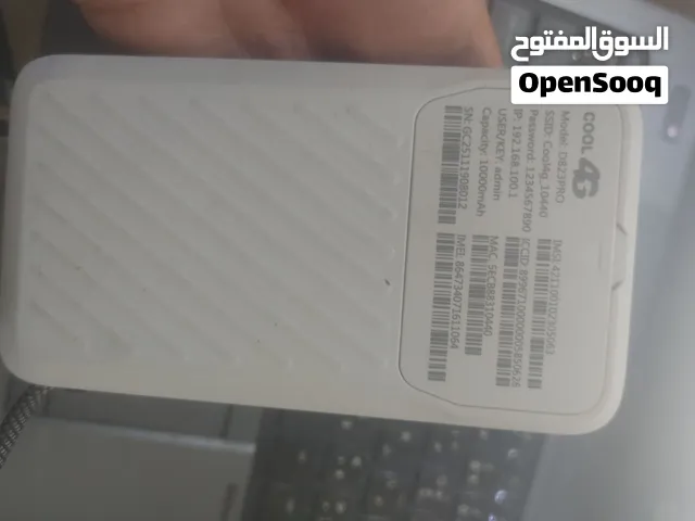 مودم كول فورجي