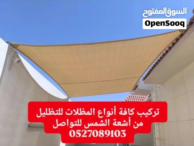 تركيب كافة المظلات بأسعار مناسبة نغطي جميع االامارات