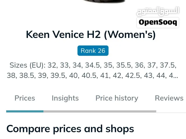 صندل ماركة keen اصلي جديد للبيع الموقع الهاشمي الشمالي