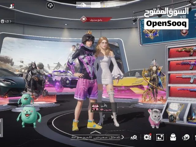 حساب ببجي قوي ورخيص