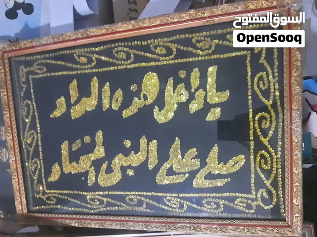 برواز انتيكا تطريز يدوي