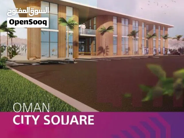محل تجاري للايجار في سيتي سكوير في الغبرة / Shop For Rent In city Square Al Ghobra