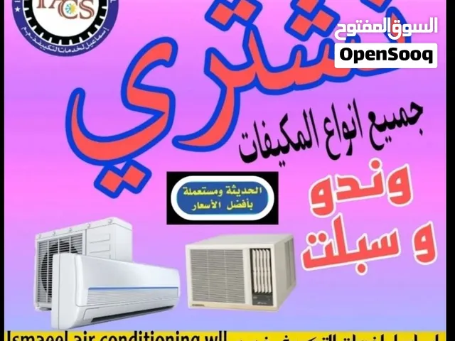 All kind of air conditioning and house maintenance with professional staff  @ismaeel_921