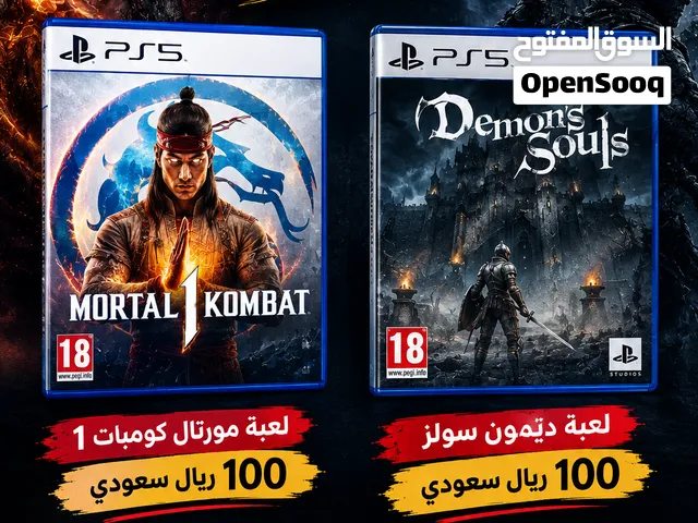 للبيع العاب لسوني 5 بسعر مناسب
