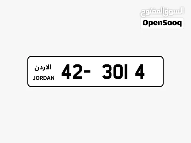 رقم مميز للبيع
