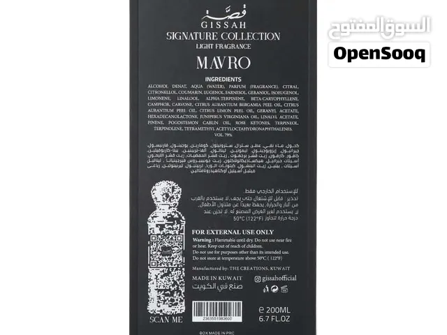 عطر مافر المركز بسعر تخفيض ربي يبارك كميه محدودة عطر نساءي ربي يبارك..... وبسعر تخفيض