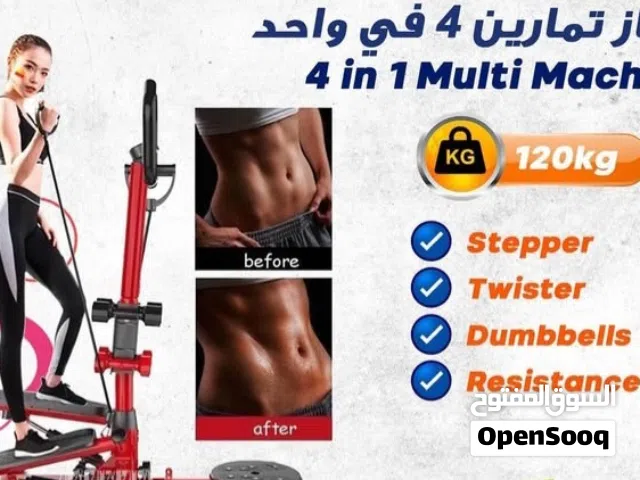 Multi stepper