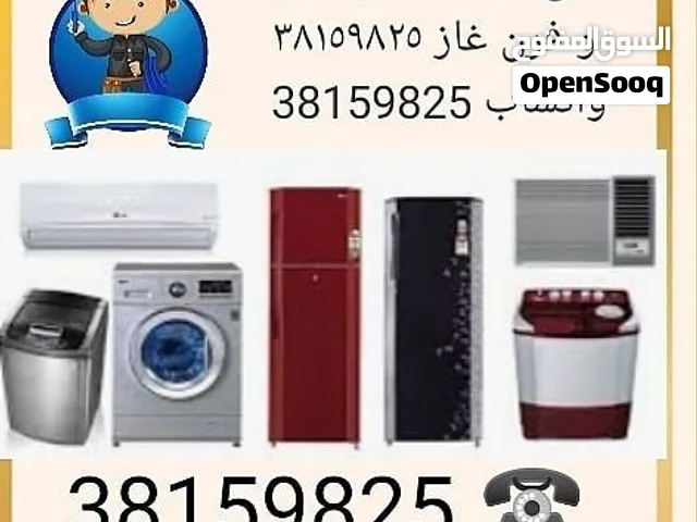 AC split service repair windo ac