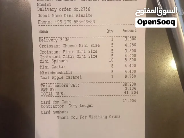 نوكيا فيليب كبسات