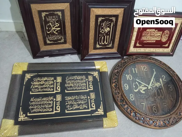 مجموعة الخط الاسلامي الاصلية زين منزلك بجمال ايماني راقي -The original Islamic calligraphy collecti