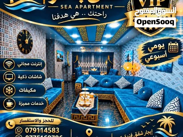 شقق بحر اللجنحه الفندقيه شقق فندقيه استديوهات