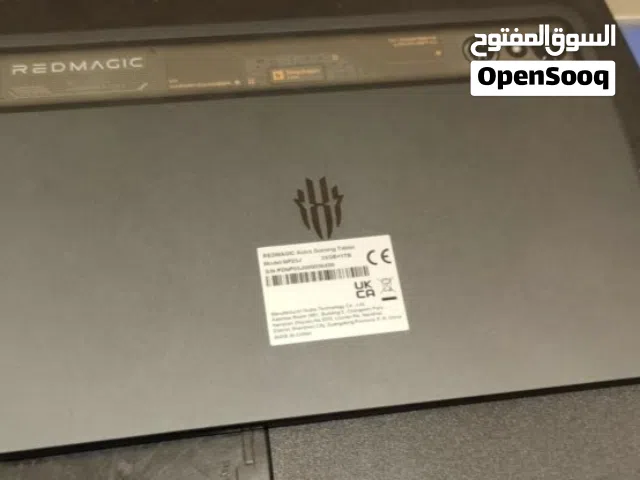 ريد ماجيك استرا