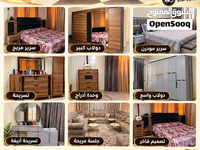 عررررطه فاخر من الاخر غرفه نووم كامله تركي حاجه فخامه بسعر عرطه ب340الف فقط