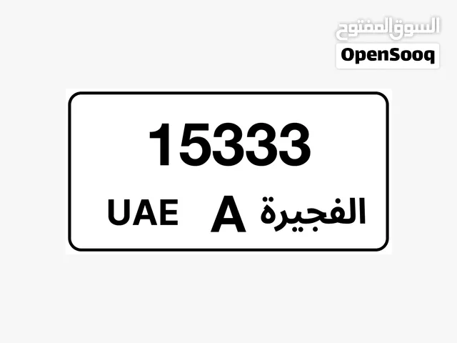 رقم سيارات