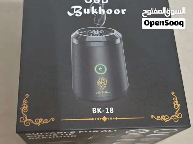 مبخره الكترونيه