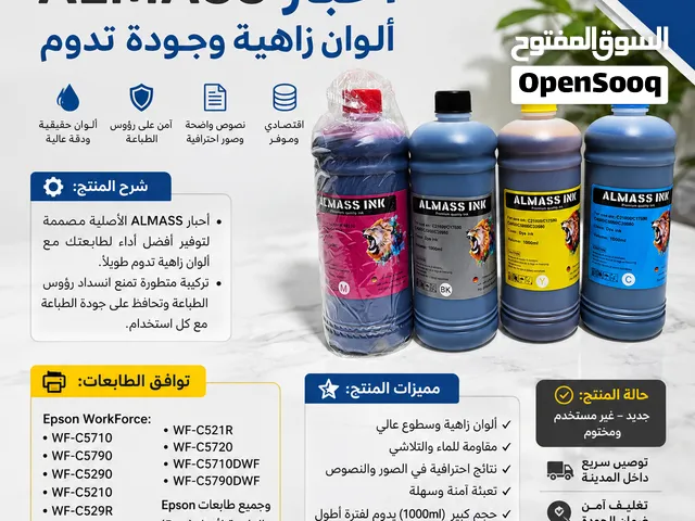 أحبار Epson Almass Ink أصلية التعبئة – 1 لتر – C/M/Y/BK – جديدة وغير مستعملة