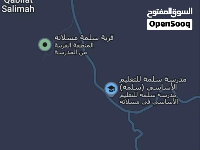 ارض على طريق سيداره