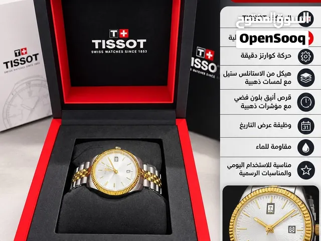 Analog Quartz Tissot watches  for sale in Al Batinah