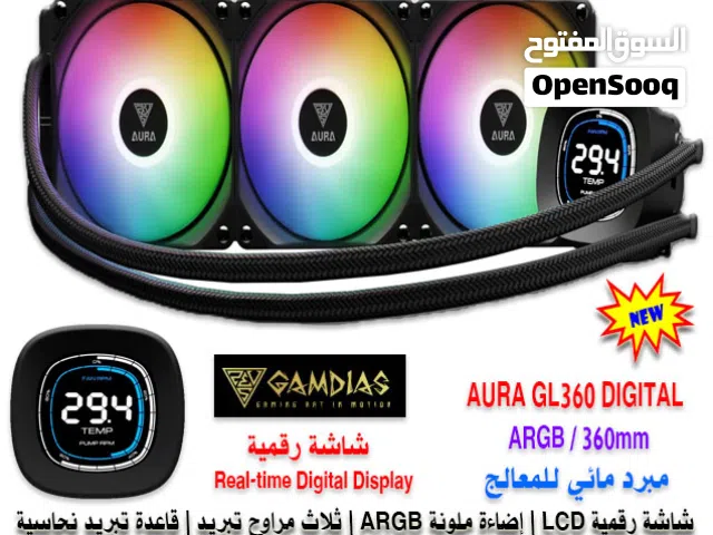 مبرد مائي AURA 360 DIGITAL ARGB LIQUID COOLER