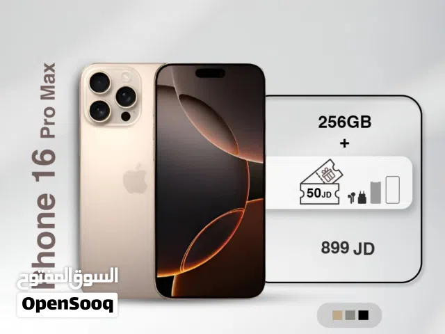 كفالة سنة  iPhone 16Promax 256GB متوفر لدى سبيد ستور