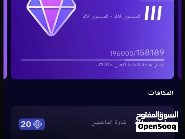 Social Media Accounts and Characters for Sale in Dubai