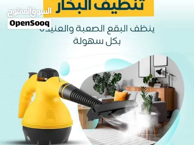 جهاز التنظيف و التعقيم بالبخار جهاز بخار تنظيف و تعقيم حراره و البخار فرد بخار