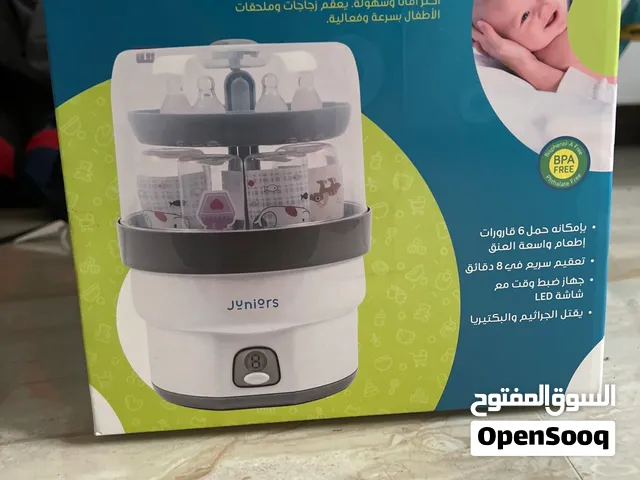معقم مراضع من سنتربويت