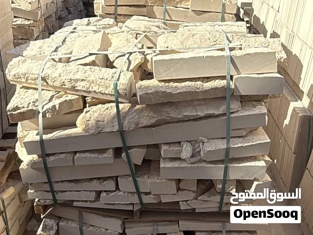 مصنع حجر رياض