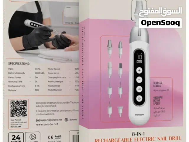 بوروودو جهاز حفر الأظافر الكهربائي القابل لإعادة الشحن 8 في 1 مع مناكير وباديكير
