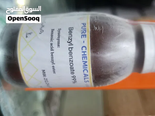 مواد وادوات صناعة واستخراج وتحضير العطور والبخور .... دوارق ومكثفات استخلاص وكحولات  ومثبتات