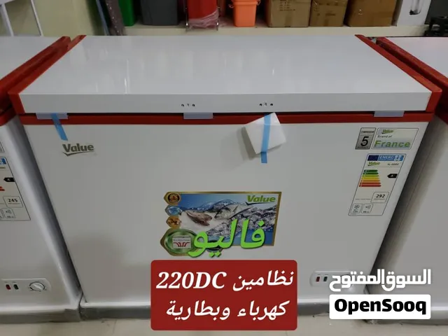 ثلاجه جديد عررررطه العرطات بتقصيط المريح