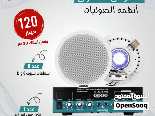 سماعات سبوت سقف العرض الأقوى على أنظمة الصوت من داسبا dsppa صوتيات سماعات جداري