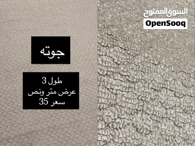 جوته امتار