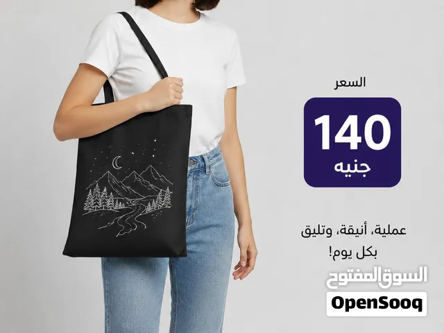 خصم 60%  شنطة قماش سوداء بتصميمك الخاص  بدل 350 جنيه — الآن 140 جنيه فقط
