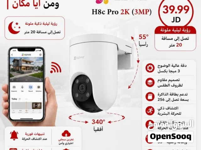 كاميرا مراقبة  واي فاي خارجية ذكية 3 ميغا بكسل  EZVIZ H8c Pro 2K