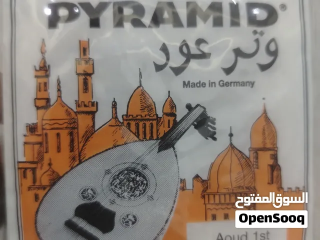 أوتار بيراميد ( البرتقالية )
